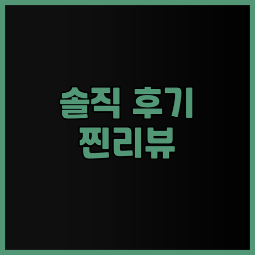 워싱턴 R&B 호텔 센다이 히가시구치..