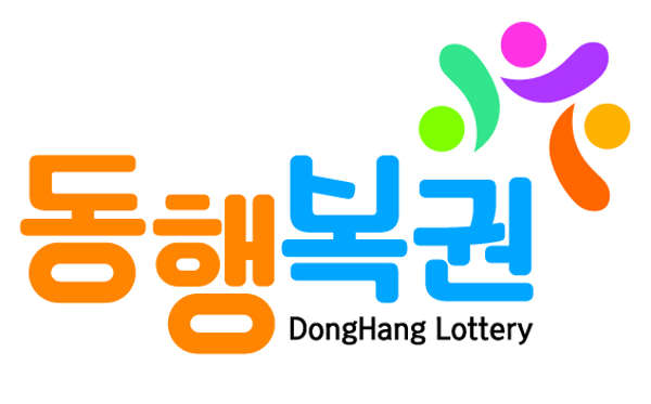 로또복권 판매인모집 홈페이지