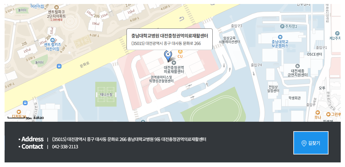 권역재활병원 무료공공재활프로그램