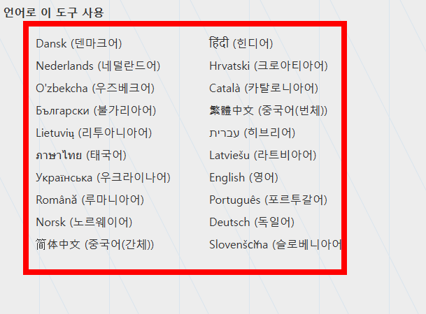 onlymp3 사이트 바로가기