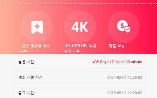 유튜브 프리미엄 가격