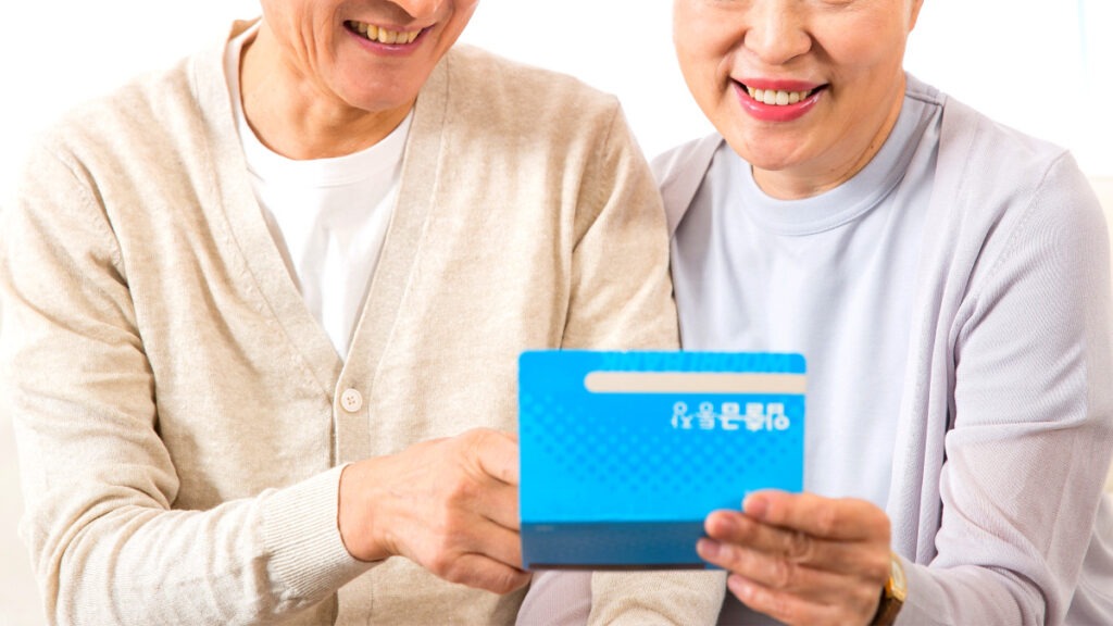 2025년 전국민 민생지원금-입금