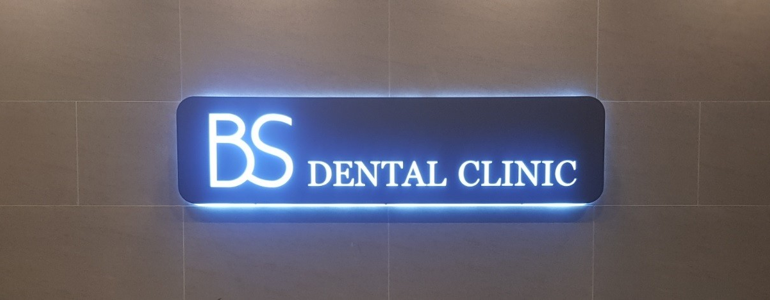 인천 중구 틀니 병원