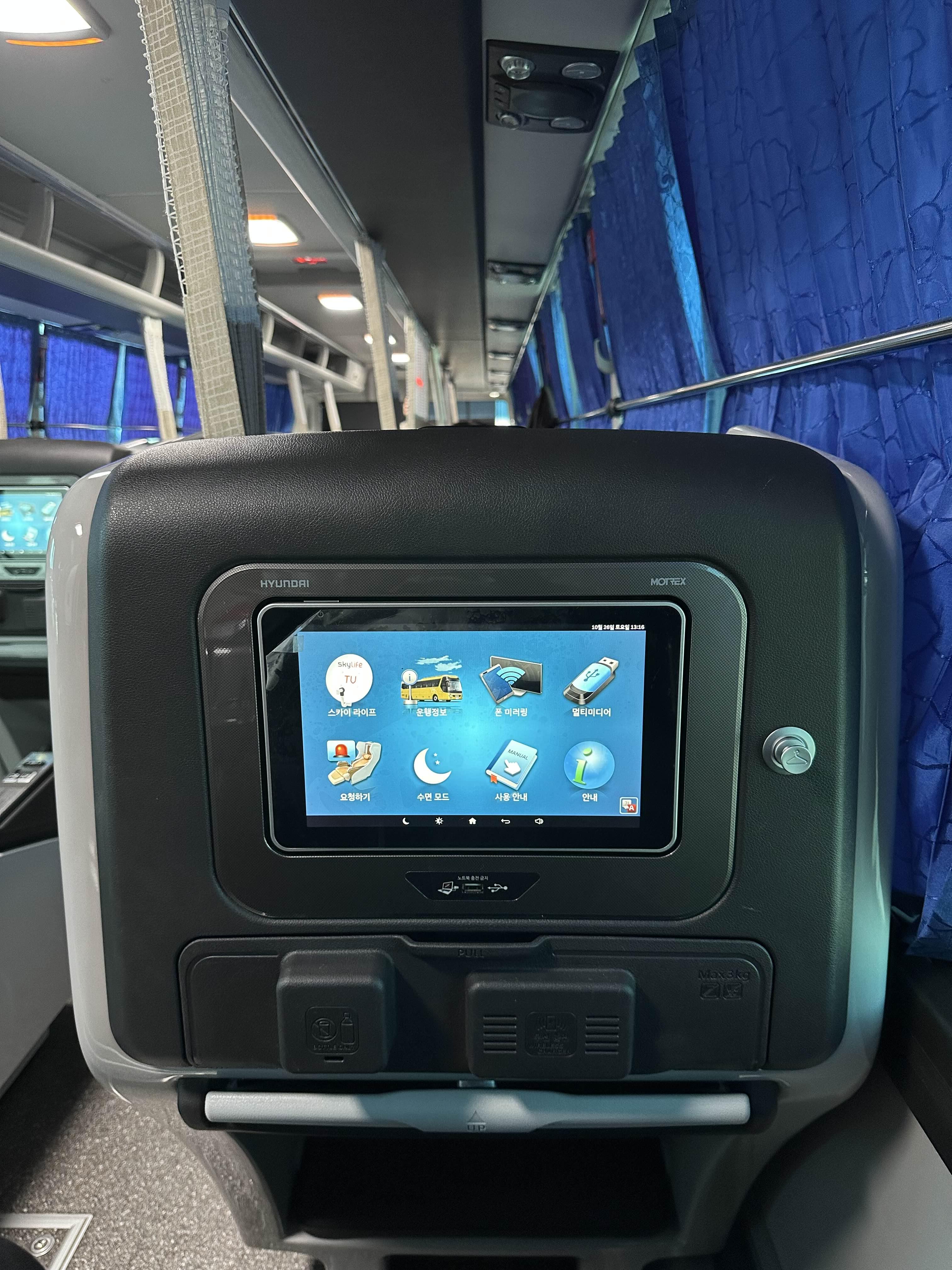 프리미엄-고속버스의-좌석