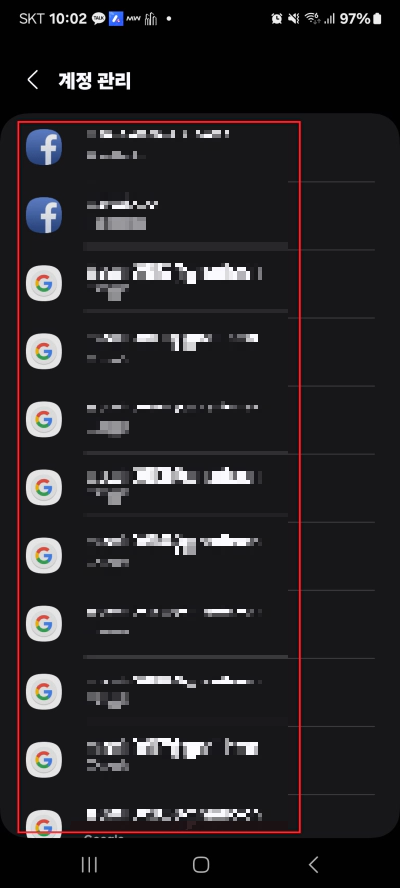 갤럭시 핸드폰 공장 초기화 및 하는 방법 가이드