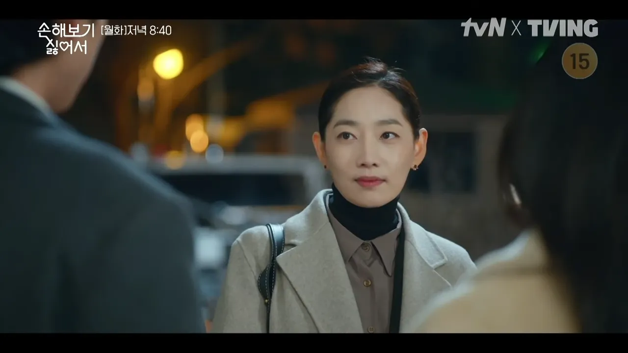 손해 보기 싫어서 5회 줄거리