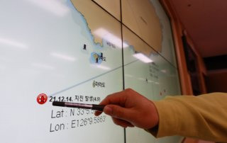 제주 지진 발생