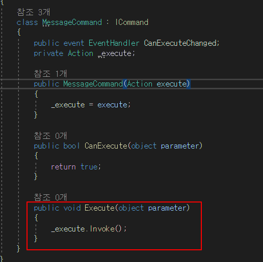 이벤트 실행 작성