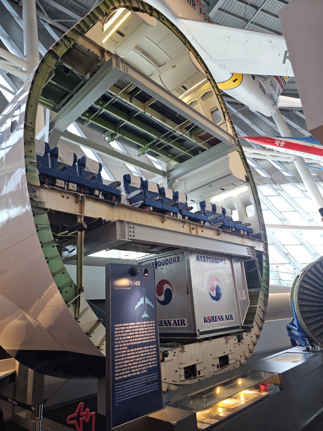 [24.09] 국립항공박물관 방문 후기 ✈️ (with 34개월 아이)