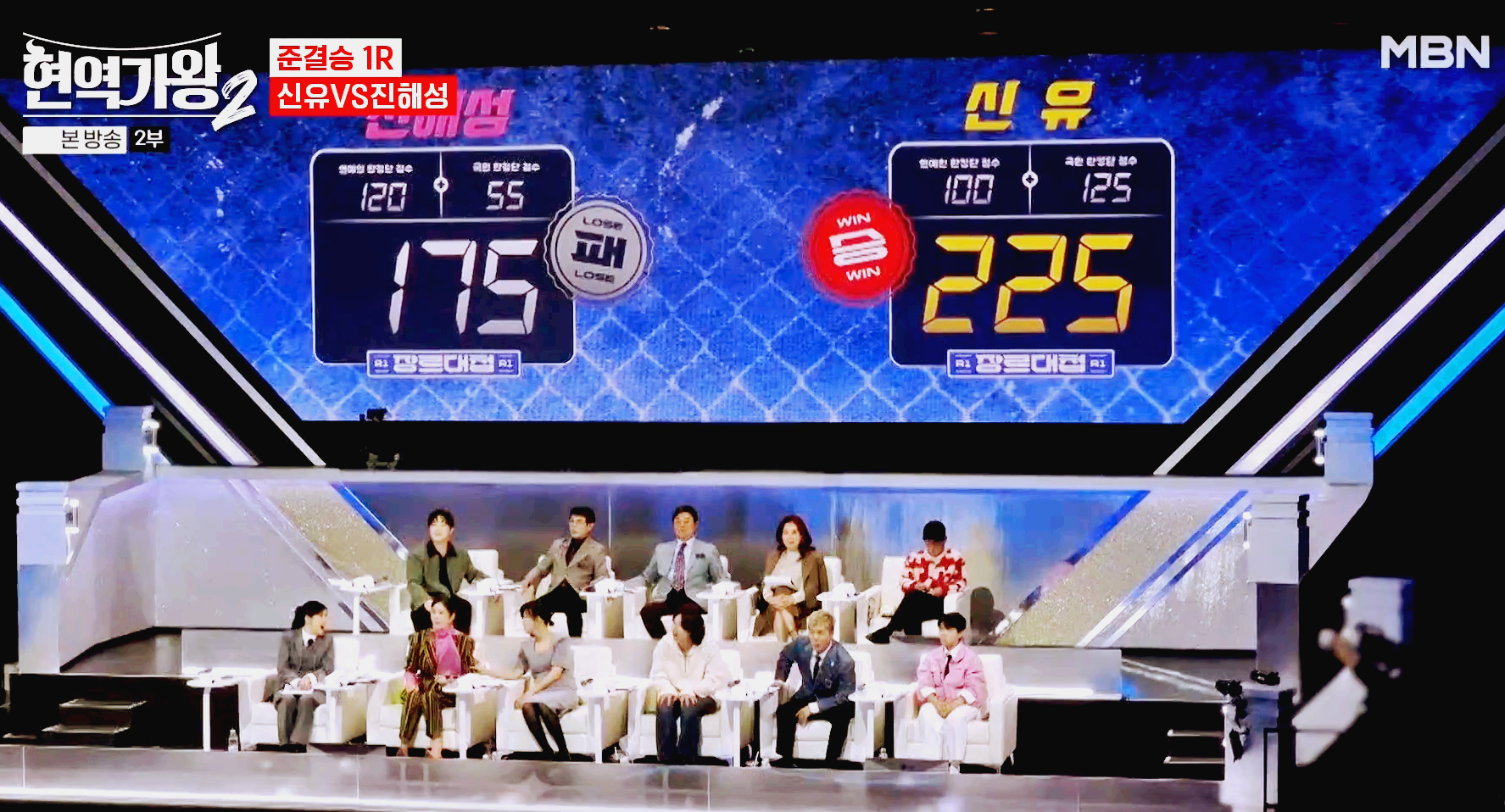현역가왕 2
