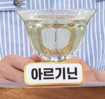 아르기닌 복용법
