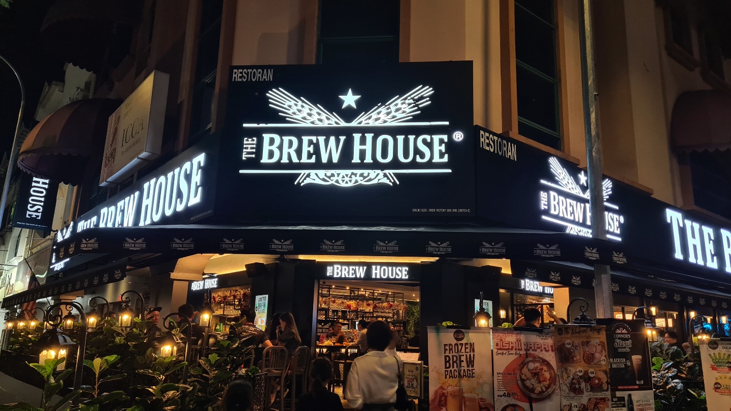 Brew House 외부 모습