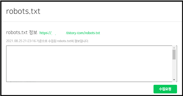 robot 정보 수집 전