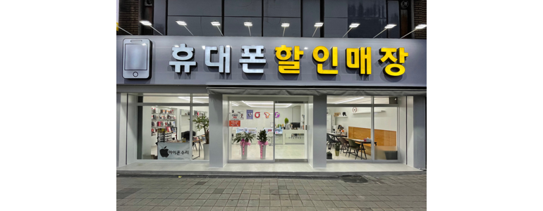 대구 북구 중고폰