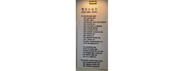 부산 수영구 불면증