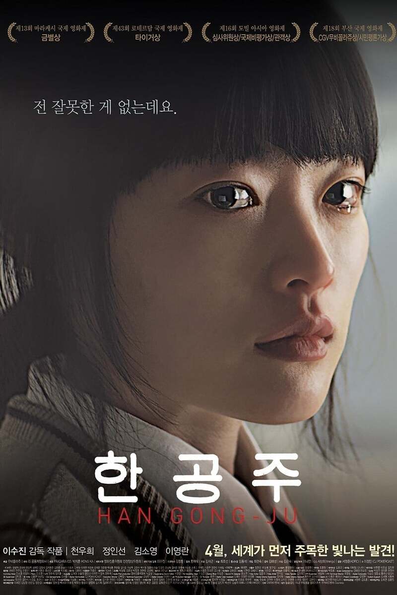 영화 공식제공 이미지