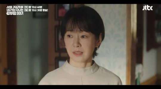 명세빈 프로필ㅣ명세빈 이혼