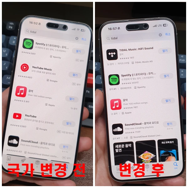 1분-만에-변경