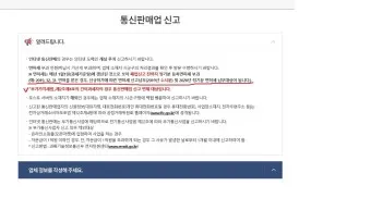 정부24시 홈페이지 바로가기 회원가입_17