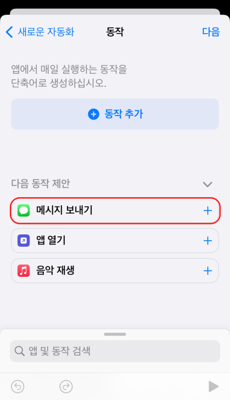 ios18_3