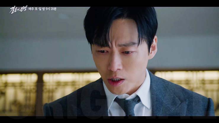 결혼의 완성