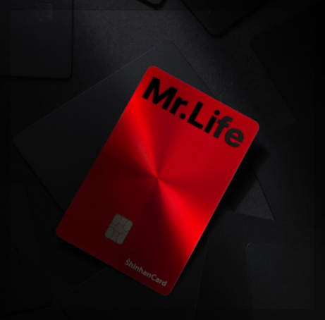 신한 Mr.Life 카드