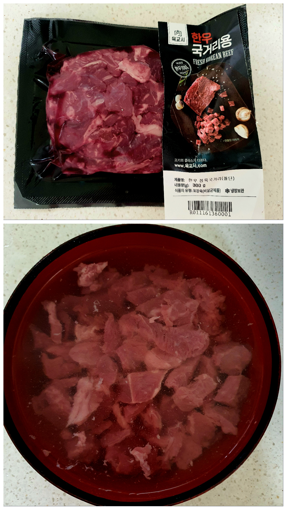 한우를-사용하면-좋습니다.