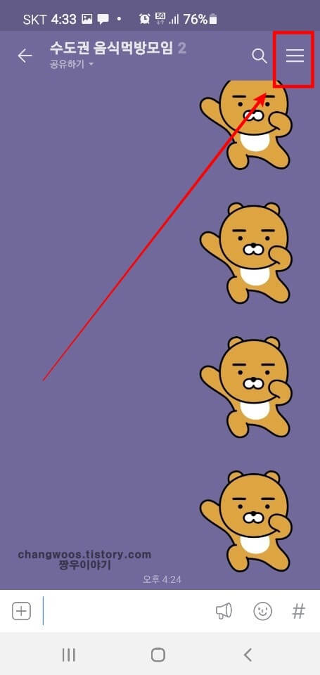 줄-3개-모양-아이콘-터치