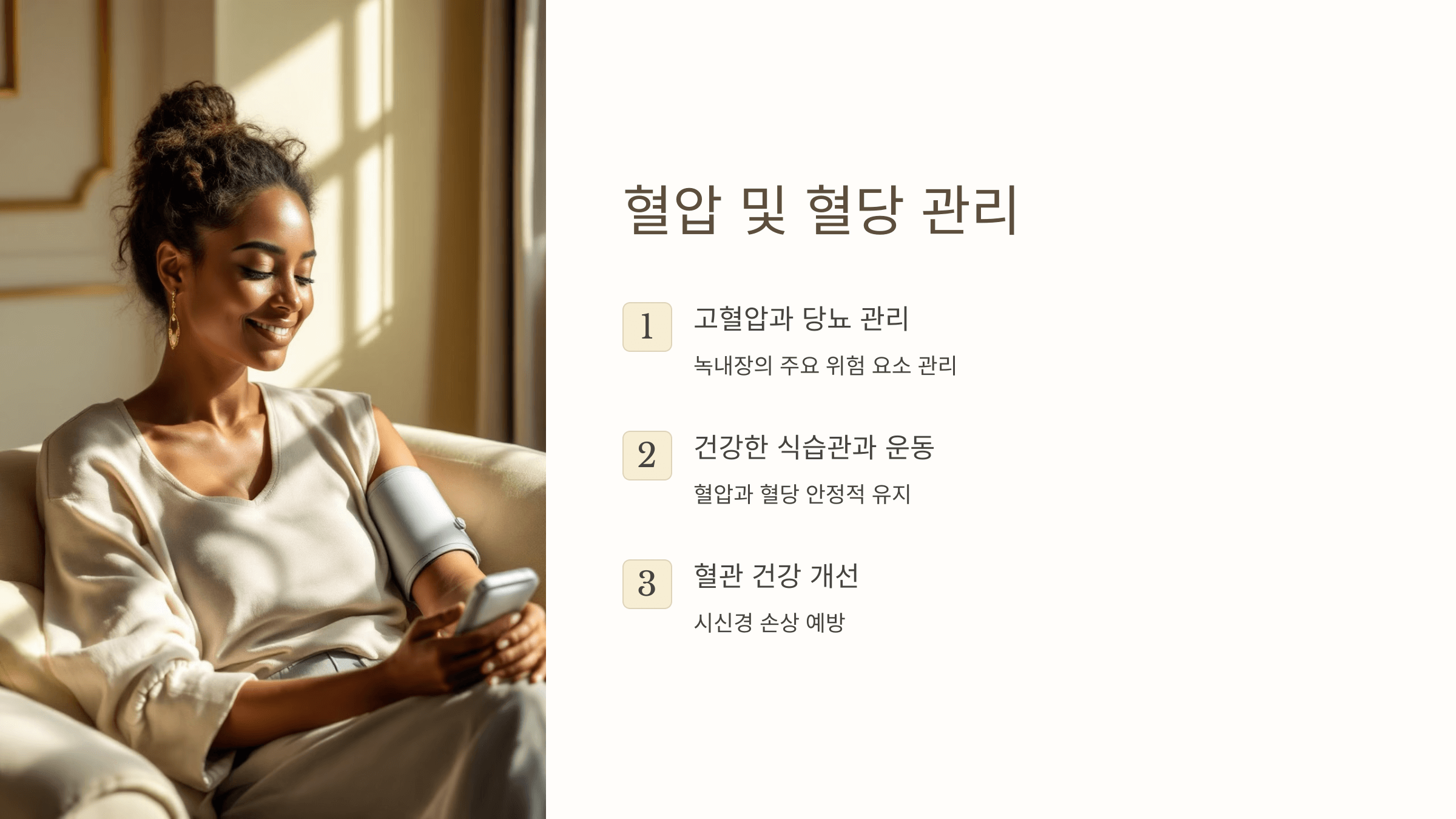 녹내장과 관련된 사진입니다.