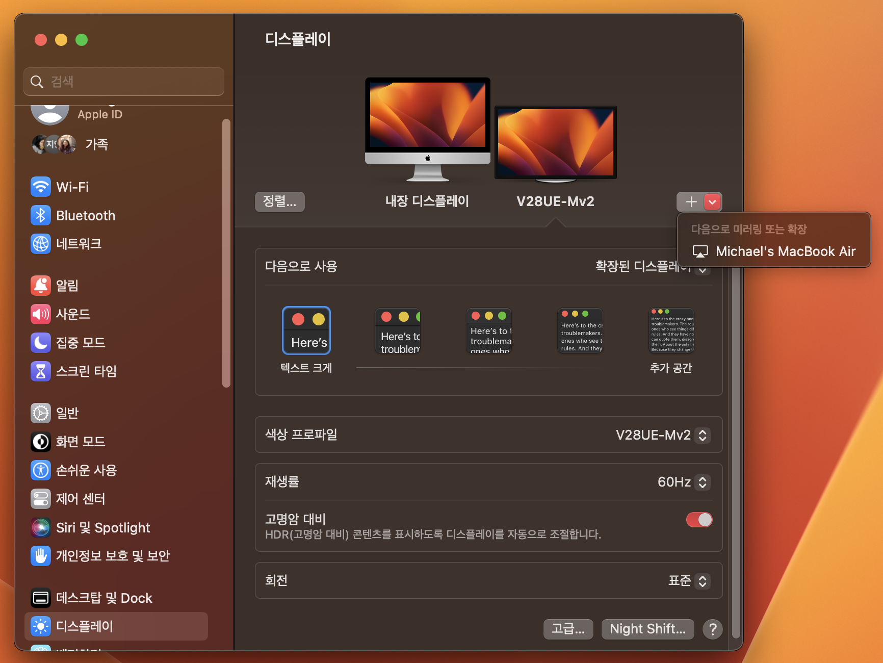 맥북 모니터 2개 연결
