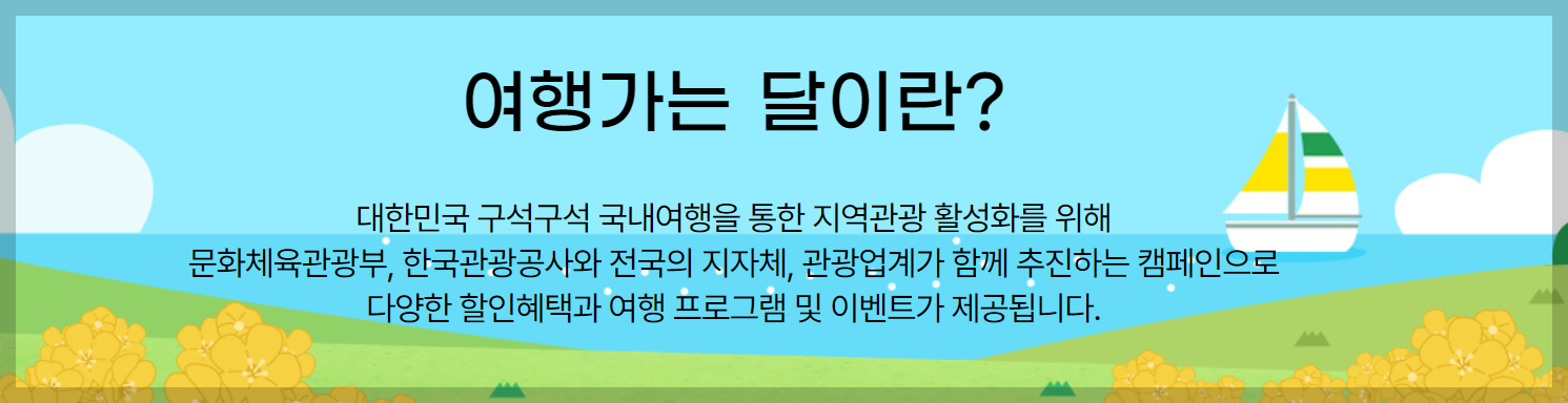 누리집 홈페이지 바로가기