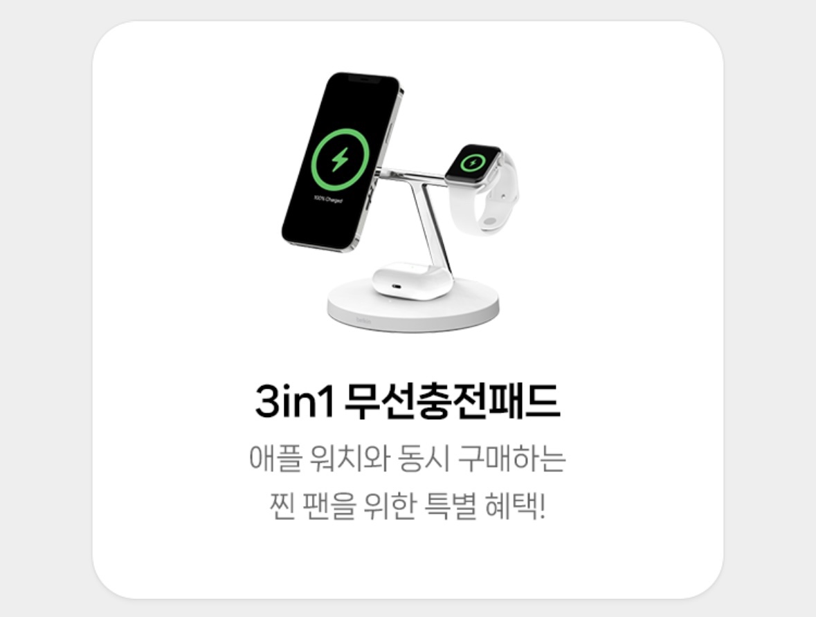 아이폰15 사전예약