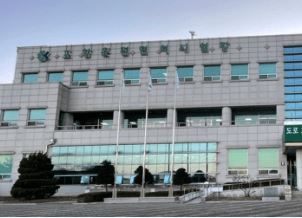 포항