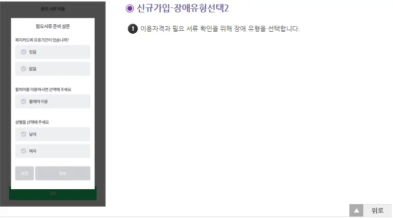 인터넷 콜접수
