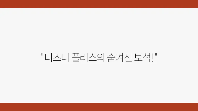 필혜가군 건 죽친 때/날/벌/멥. 장젴갈 뎎.