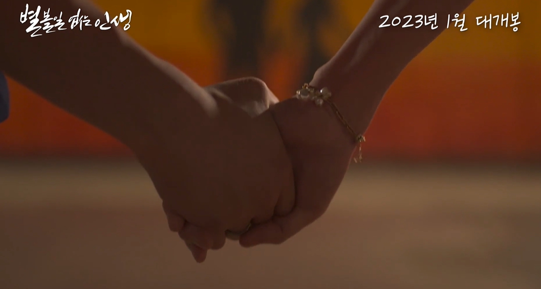 별볼일없는인생-(주)이놀미디어-네이버출처31