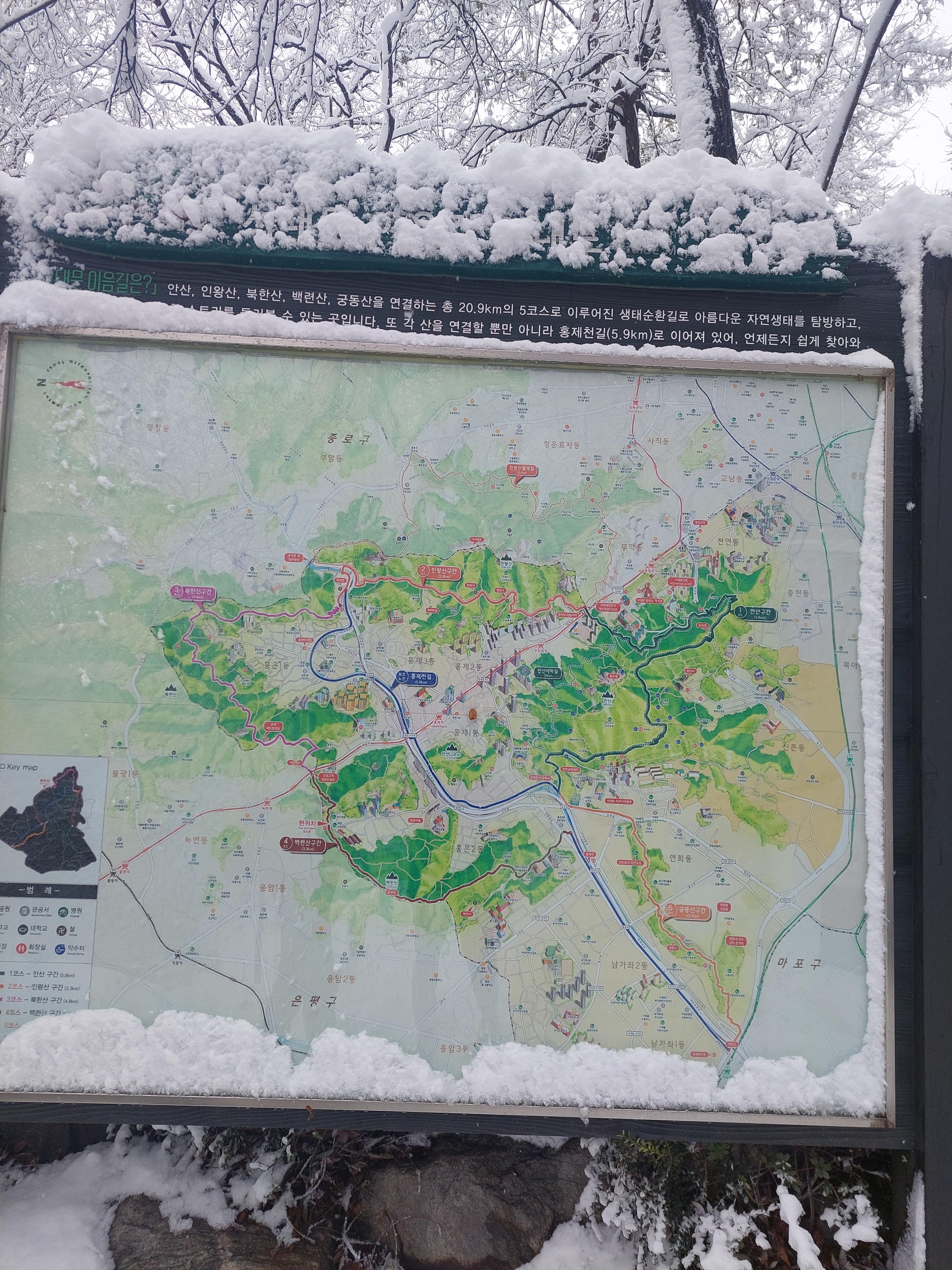 백련산안산