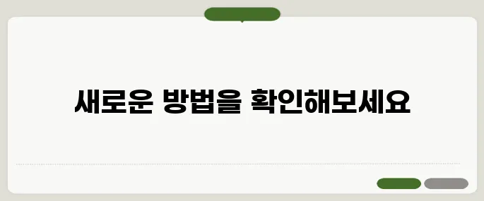 지바겐 방법 알아두면 득이 돼요