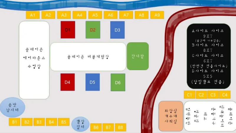 아이러브팜핑-배치도-사진1