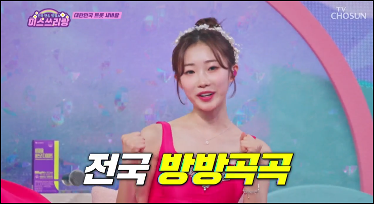 미스쓰리랑 명장면 안내