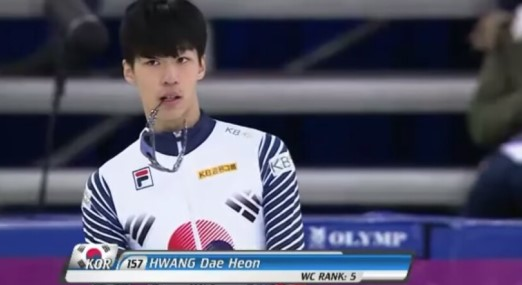 황대헌