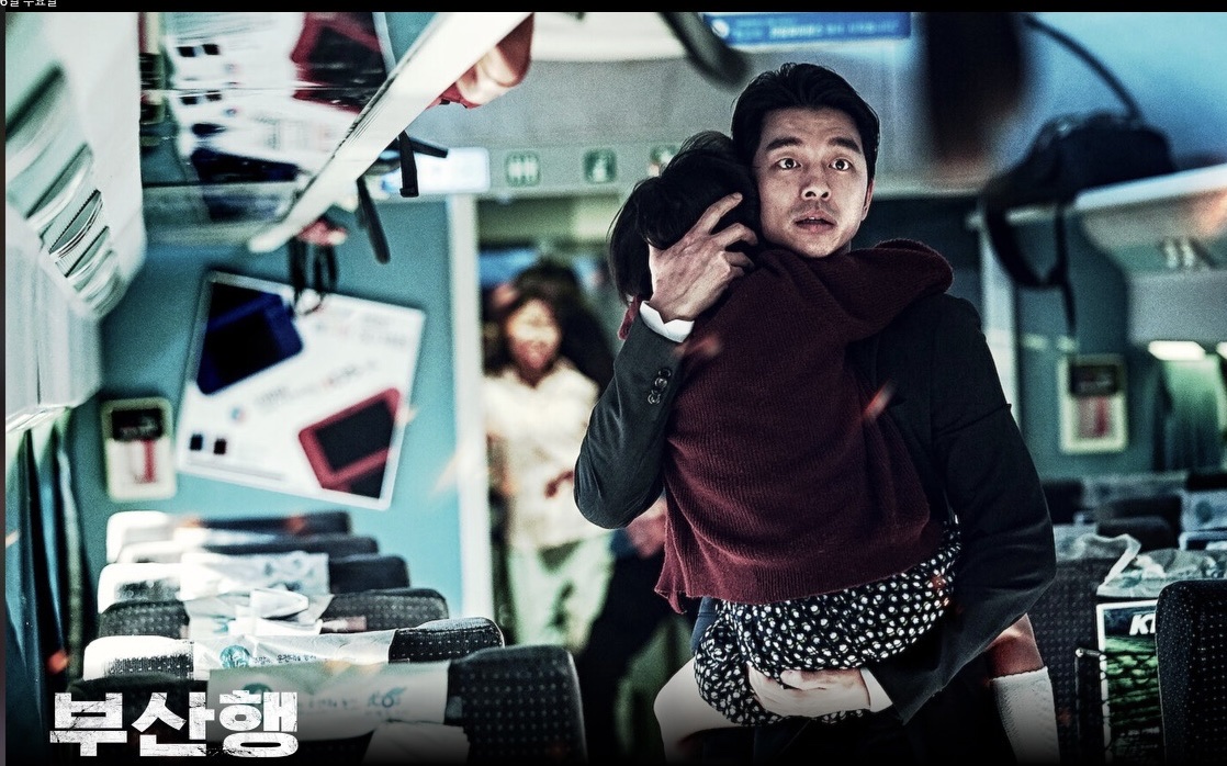 스릴있는 좀비영화이면서도 슬픈영화 '부산행'