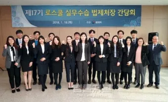 법제처 종합법령정보센터 바로가기wwwlawgokr로 법령검색_9