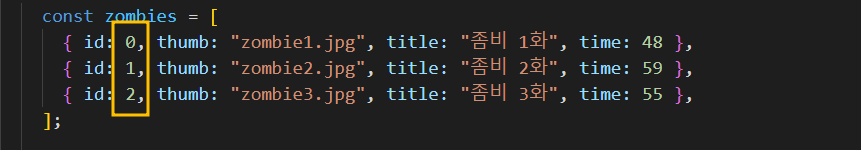 id값에-친절하게-일련번호로-숫자가-있군요