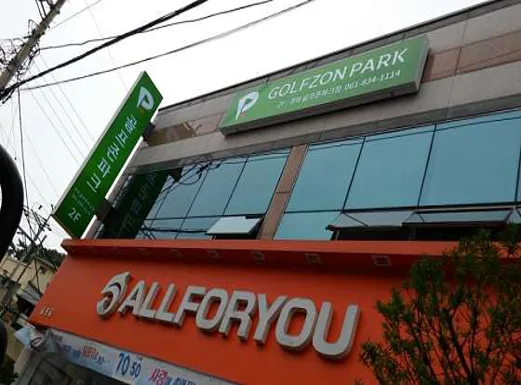 경희골프존