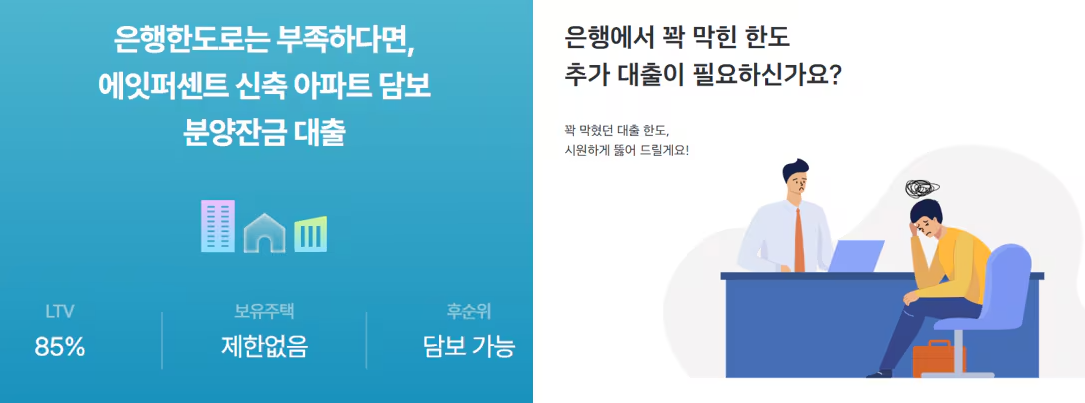 에잇퍼센트