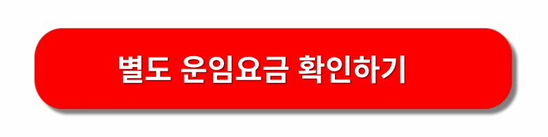 지하철-요금인상