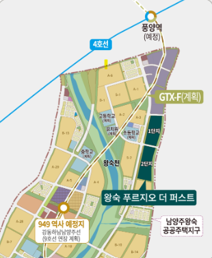 남양주왕숙지구분양 왕숙푸르지오더퍼스트아파트 청약 가이드