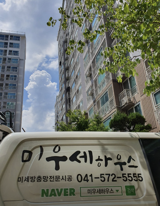 천안인테리어잘하는곳