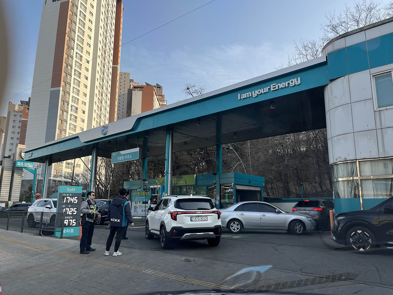 서울에서 가장 싼 개봉동 주유소